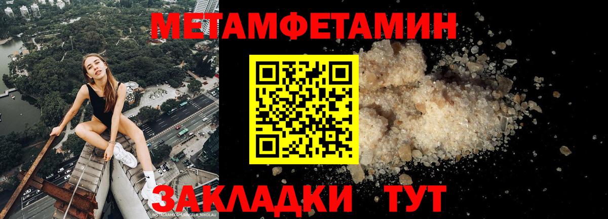 АМФ  АМФЕТАМИН Premium  Вход с VPN  Куйбышев 