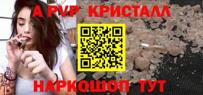 соль курить ск Конаково