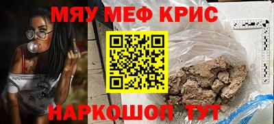 PSILOCYBIN Коммунар