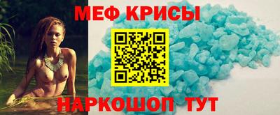 крисы Комсомольск-на-Амуре