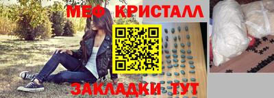 крисы Комсомольск-на-Амуре