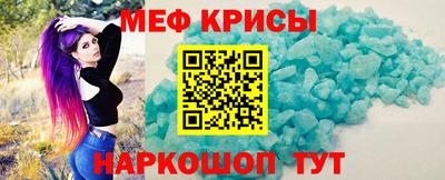 крисы Комсомольск-на-Амуре