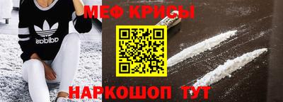 крисы Комсомольск-на-Амуре