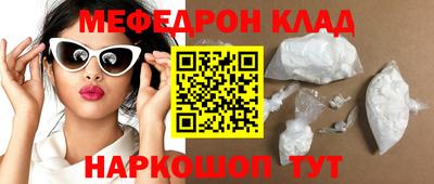крисы Комсомольск-на-Амуре