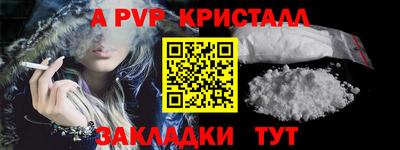 соль курить ск Конаково