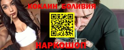 соль курить ск Конаково