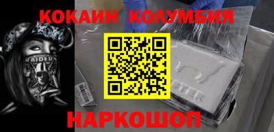 соль курить ск Конаково
