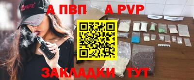 соль курить ск Конаково