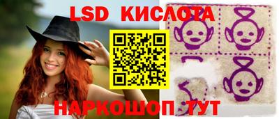 соль курить ск Конаково