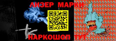 PSILOCYBIN Коммунар