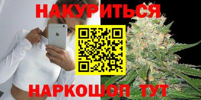 соль курить ск Конаково