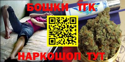 соль курить ск Конаково