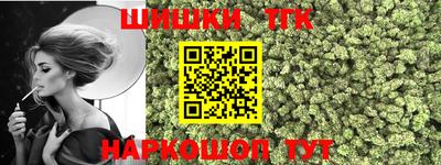 соль курить ск Конаково
