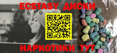 крисы Комсомольск-на-Амуре