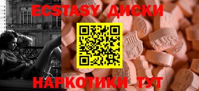 соль курить ск Конаково