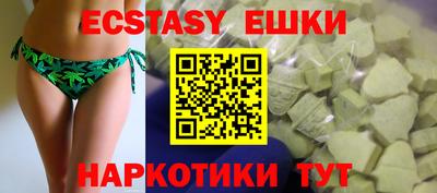 крисы Комсомольск-на-Амуре