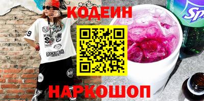 крисы Комсомольск-на-Амуре