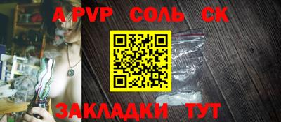 PSILOCYBIN Коммунар