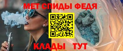 крисы Комсомольск-на-Амуре