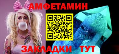 крисы Комсомольск-на-Амуре