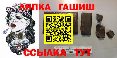крисы Комсомольск-на-Амуре