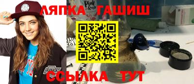 соль курить ск Конаково