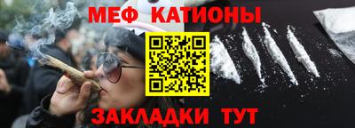 крисы Комсомольск-на-Амуре
