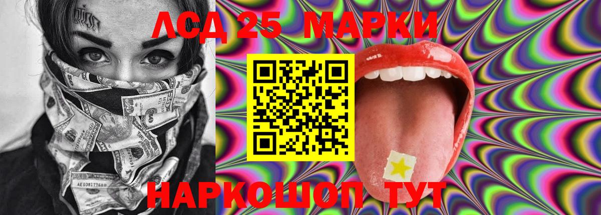 ЛСД экстази ecstasy Куйбышев