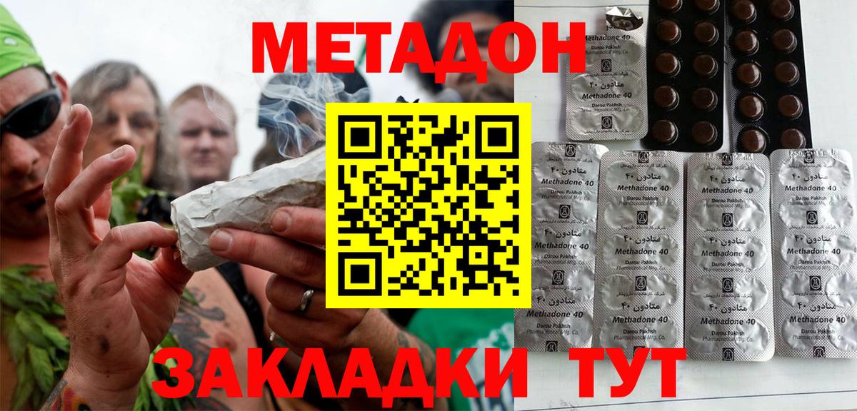 Метадон VHQ  МЕТАДОН VHQ  KRAKEN ССЫЛКА  Куйбышев  Вход с VPN 