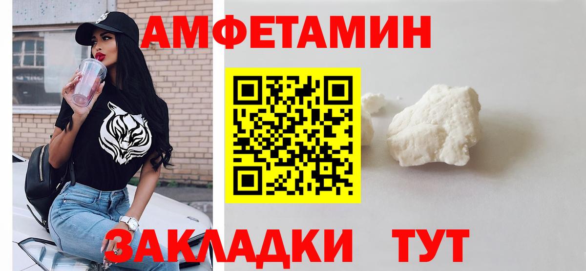 Метамфетамин пудра Куйбышев