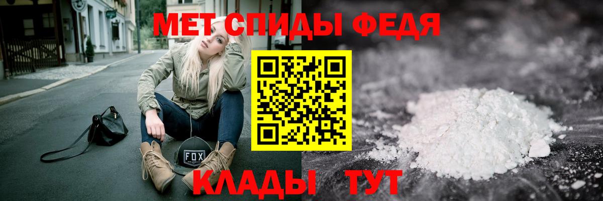 Куйбышев  Метамфетамин кристалл  МЕТАМФЕТАМИН  Метамфетамин кристалл  Вход с VPN 
