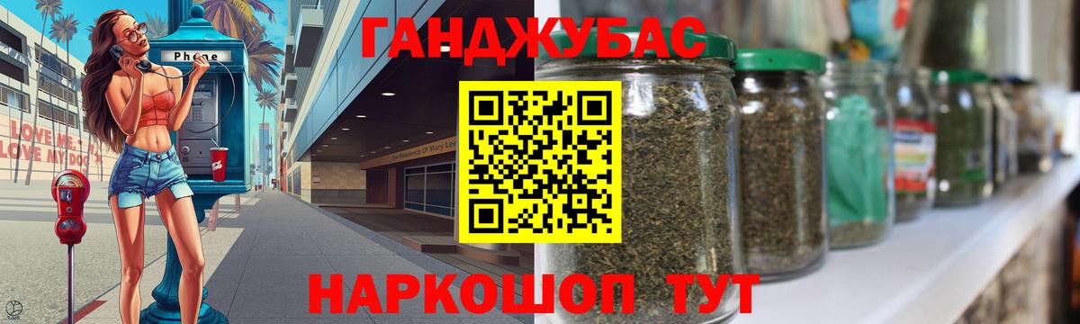 Бошки Шишки MAZAR  Марихуана Bruce Banner  Канабис LSD WEED  Куйбышев  Бошки Шишки семена  Вход с VPN 
