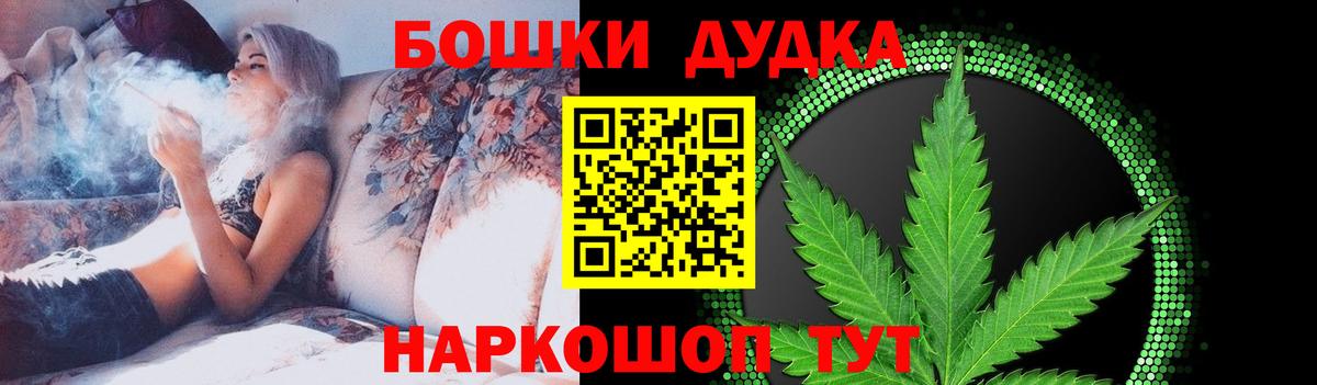 МАРИХУАНА тримм Куйбышев